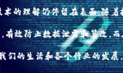 区块链资产应用范围：6大