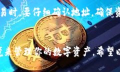   2023年苹果手机下载TP钱包