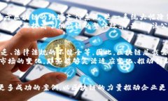 区块链总裁：揭开现代企