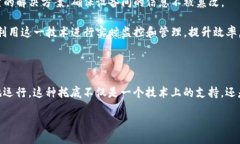 区块链排线托底是一种用