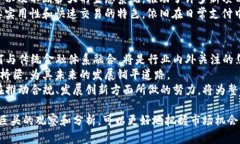  pétit 区块链四巨头解析：