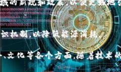 区块链是一种分布式数据