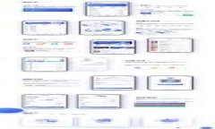 区块链的概念与特点详解