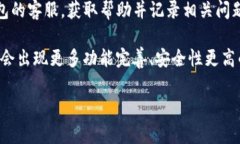   探寻 TP 钱包：它是骗局