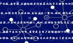   TP钱包中国区对接人：