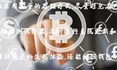 2023年TP钱包服务器的全面