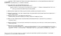 如何将TP钱包中的货币链资