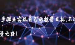   TokenPocket钱包农场怎么玩