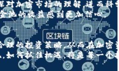   TP钱包资金池收益分析：