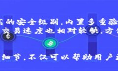 被称为：退出功能的tp钱包