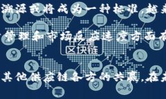   蚂蚁区块链溯源：揭示产