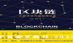 TP钱包APP苹果下载安装教程