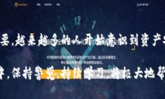 jiaotiTP钱包下载后的设置指