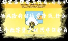    区块链明文私钥详解：