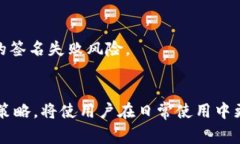 gayunshitp钱包转账常见问题