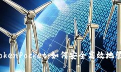 2023年国际版TokenPocket：如