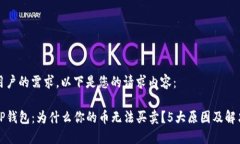 顺从用户的需求，以下是