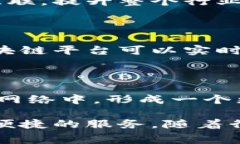 旅游区块链中心通常是指