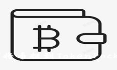 详细指南：2023年如何将币