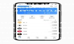   如何在TP钱包中转账USD