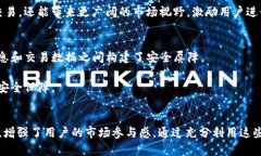   2023年TP钱包消息通知功能