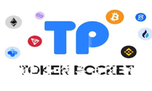 2023年TP钱包如何导出公钥的完整指南