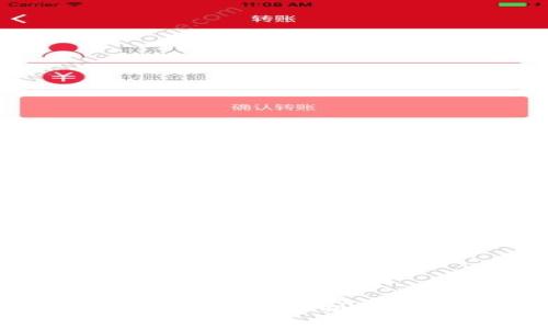 TP钱包在中国的使用限制与应对策略解析