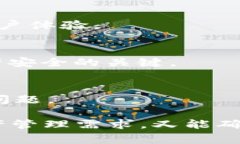   TP钱包能否存储FIL？完整