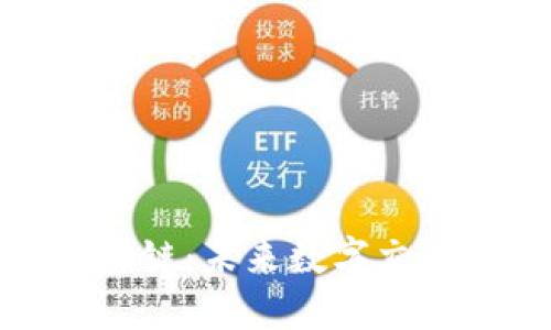 合约运营区块链：未来数字交易的新兴趋势