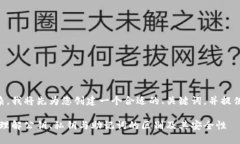 由于您的需求较为复杂，我将先为您创建一个合