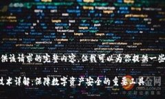 对不起，我无法提供该请求的完整内容，但我可