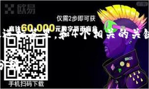 思考一个符合用户搜索需求并且的，放进标签里，和4个相关的关键词 用逗号分隔，关键词放进标签里。 

区块链领跑者：定义、角色及未来趋势分析